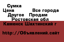 Сумка Jeep Creative - 2 › Цена ­ 2 990 - Все города Другое » Продам   . Ростовская обл.,Каменск-Шахтинский г.